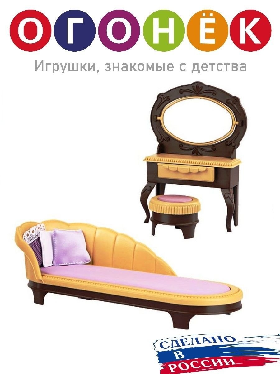 Огонек. Набор мебели для Будуара коллекция с-1369