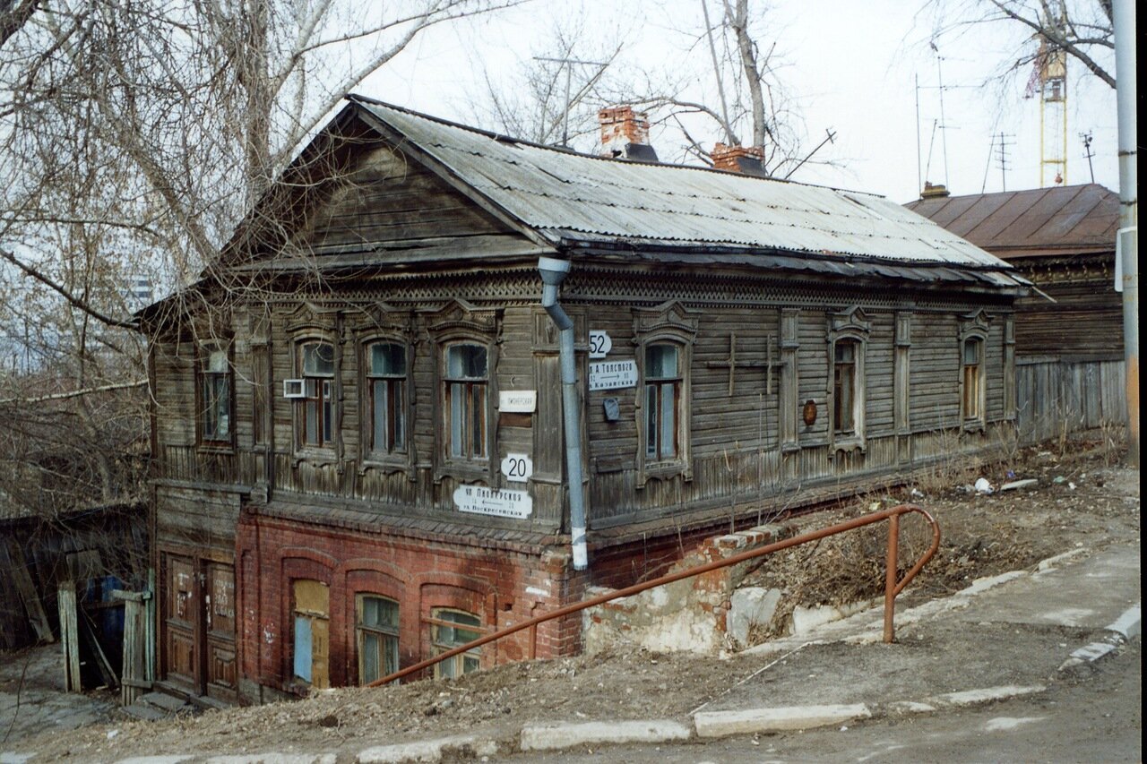 Закопанные дома