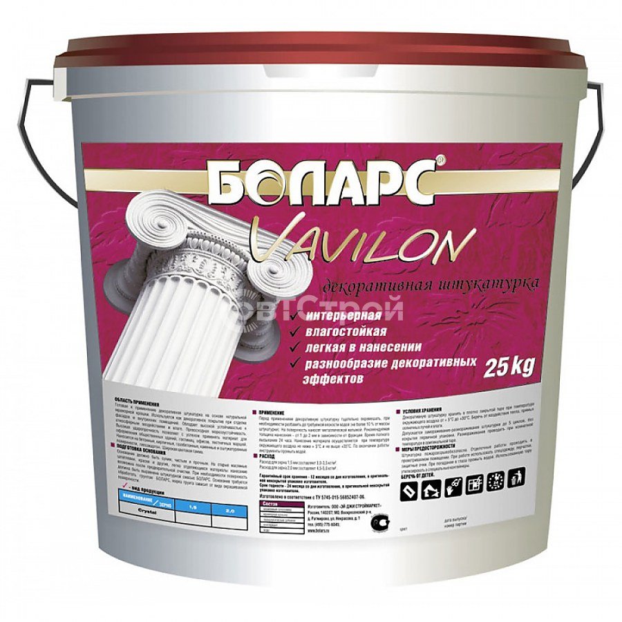 Textured Plaster декоративная штукатурка