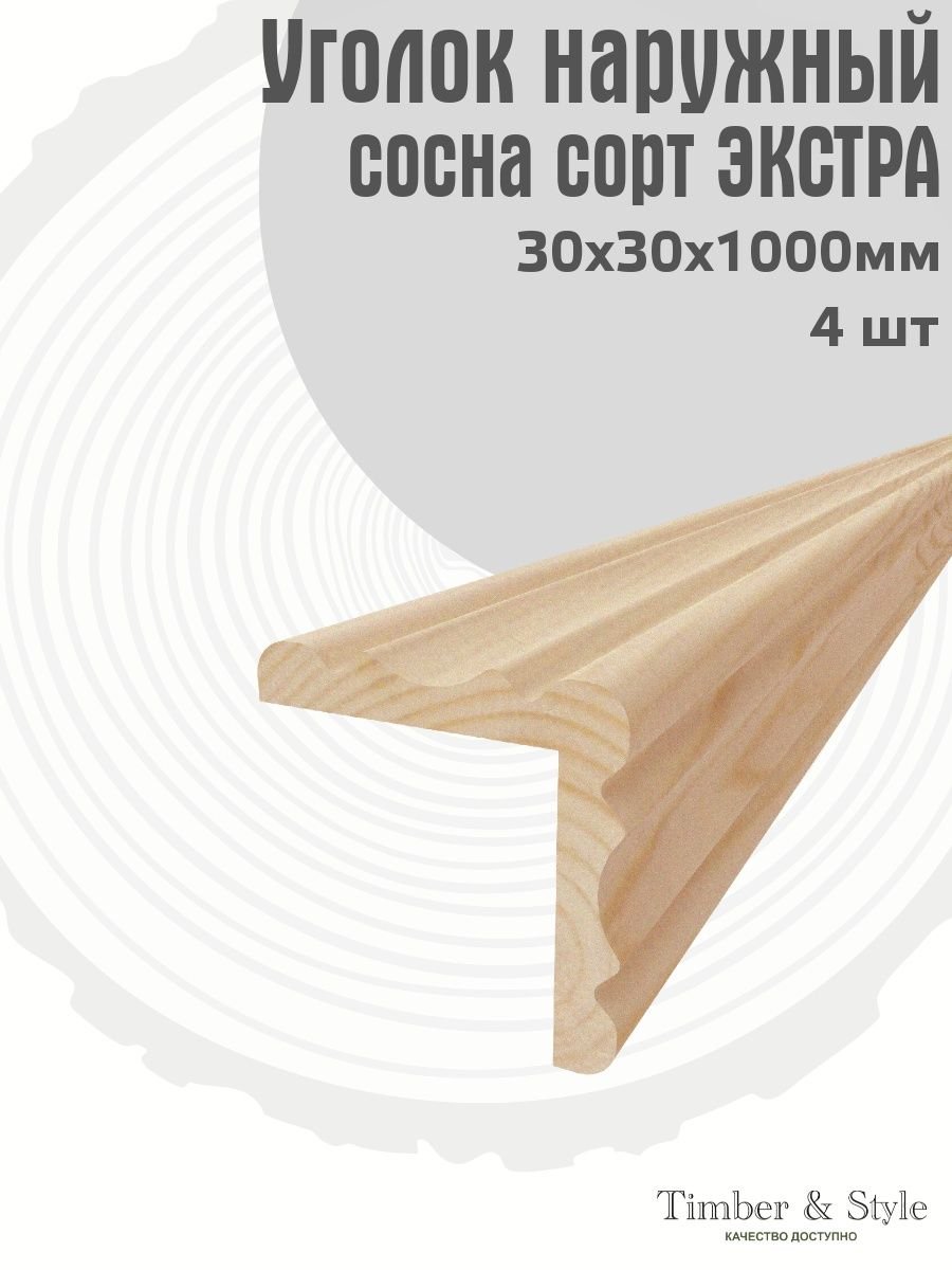 Современный дом с резными наличниками