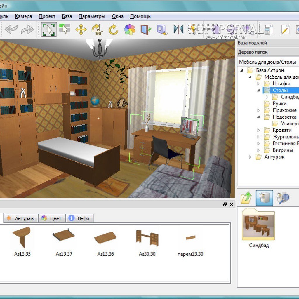 Программа для моделирования интерьера комнаты