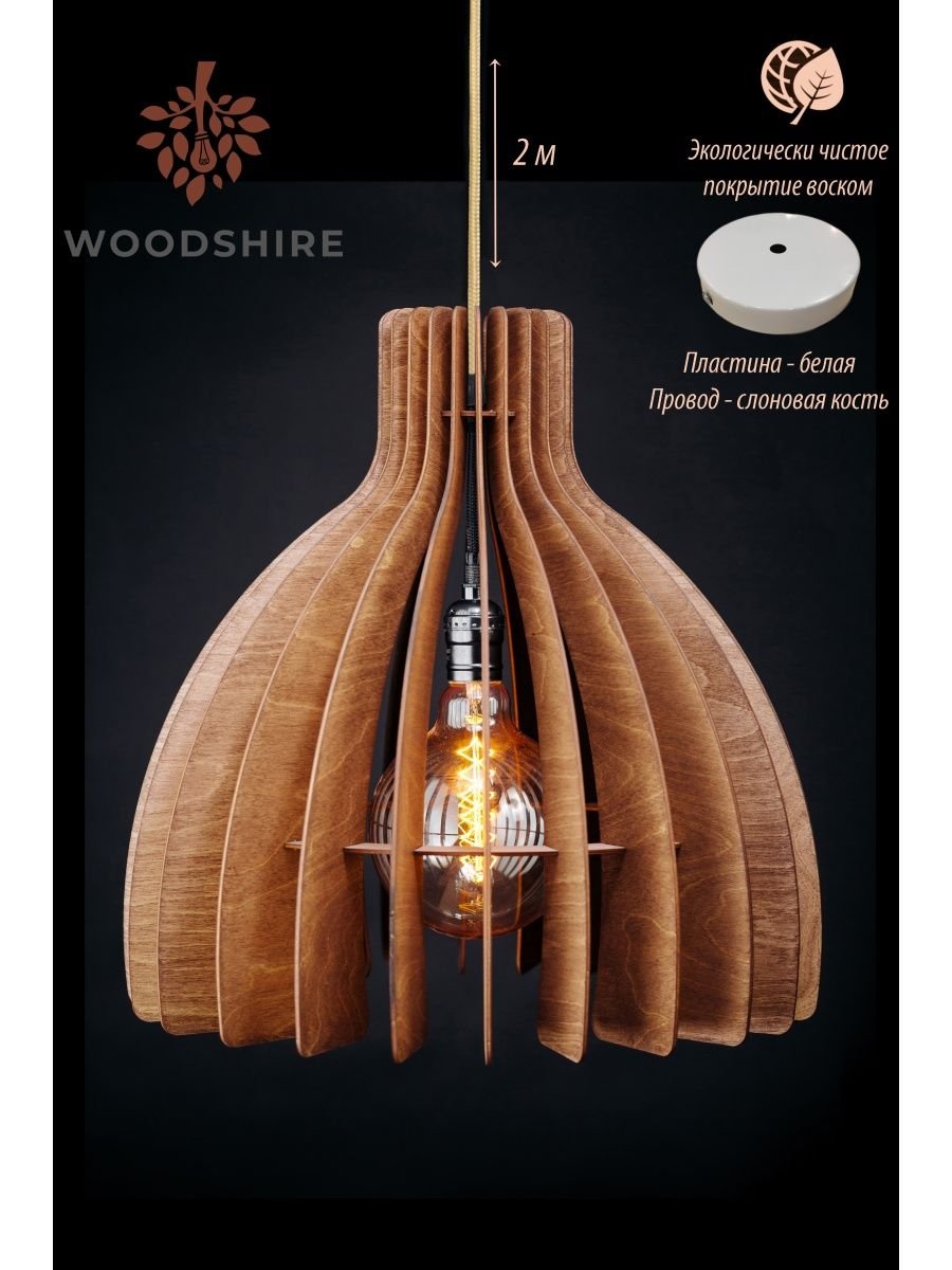 Бра Soho Sconce