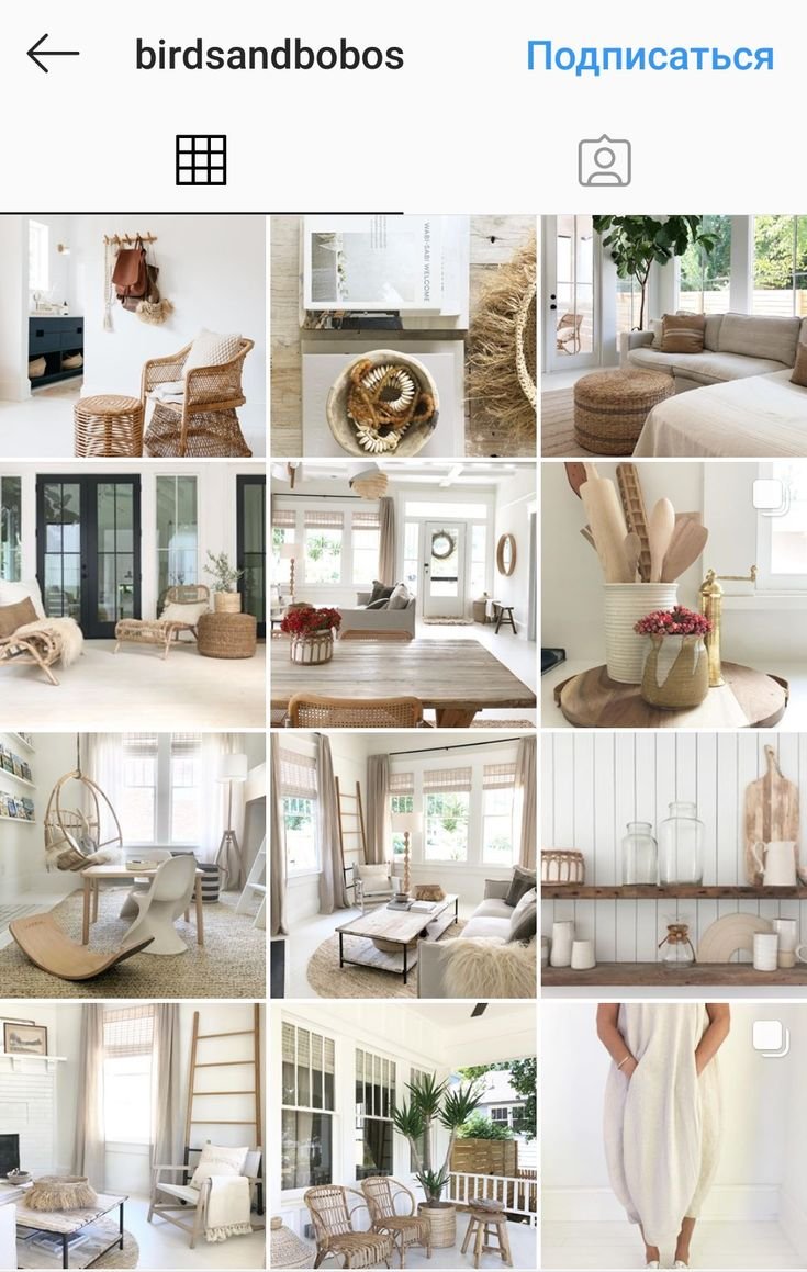 Минималистичный дизайн Инстаграм