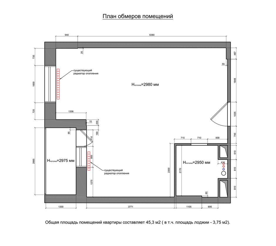 Обмерный план квартиры для дизайнера