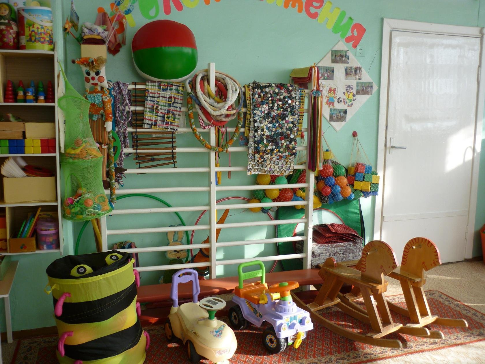 Мебель для детского сада физкультурный уголок