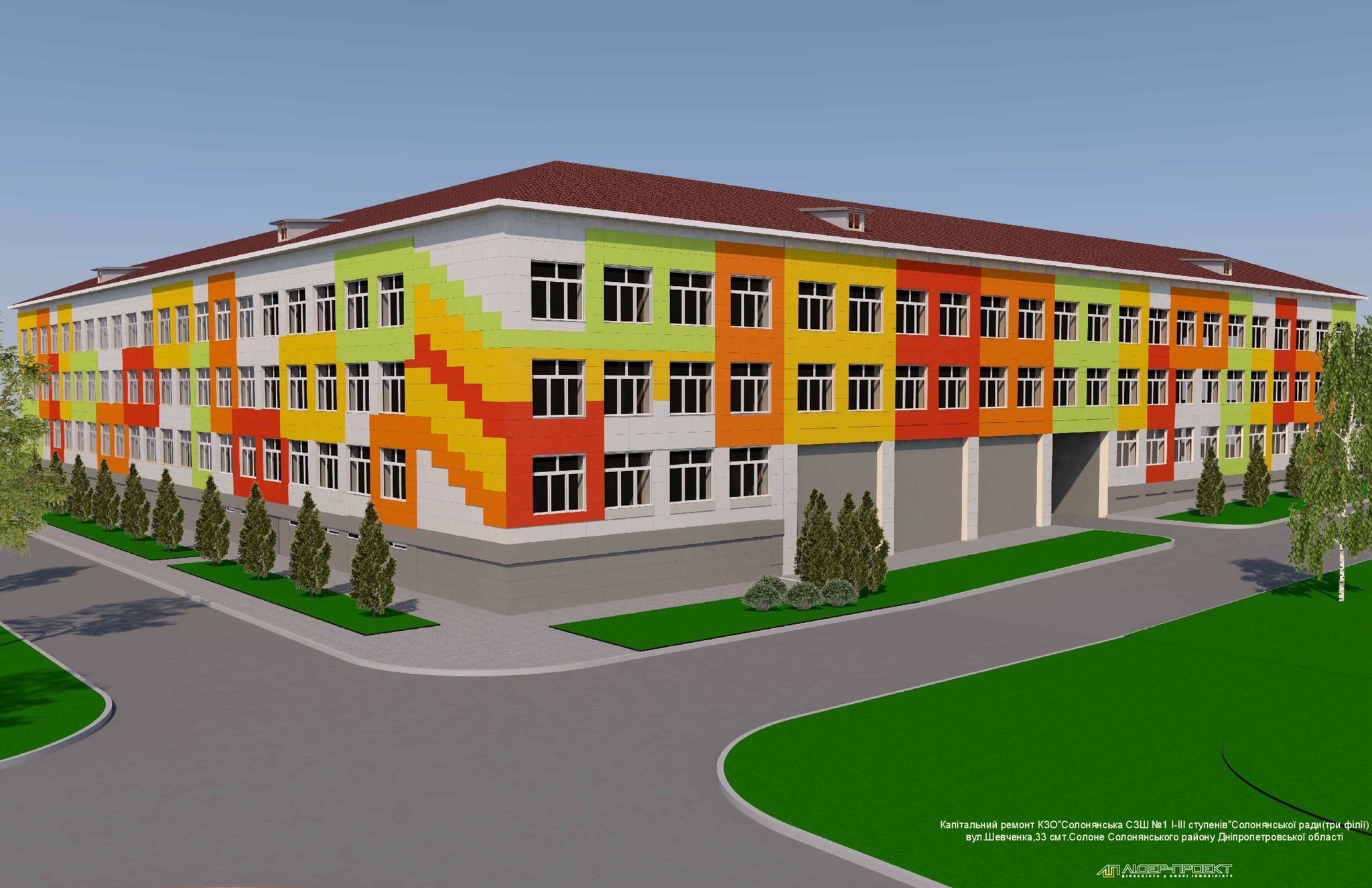 Школа после школы проект. Фасад школы. Цветовое решение фасадов школ. Цвет фасада школы. Красивый фасад школы.