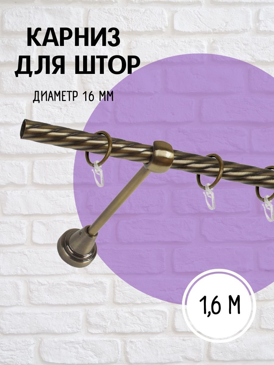 Карниз Ridder 59400 90х90 см