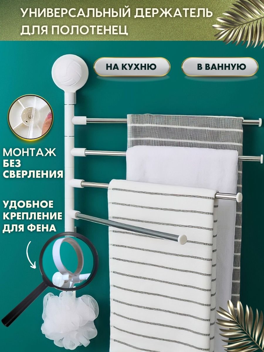 Вешалки для полотенец в ванной комнате в интерьере