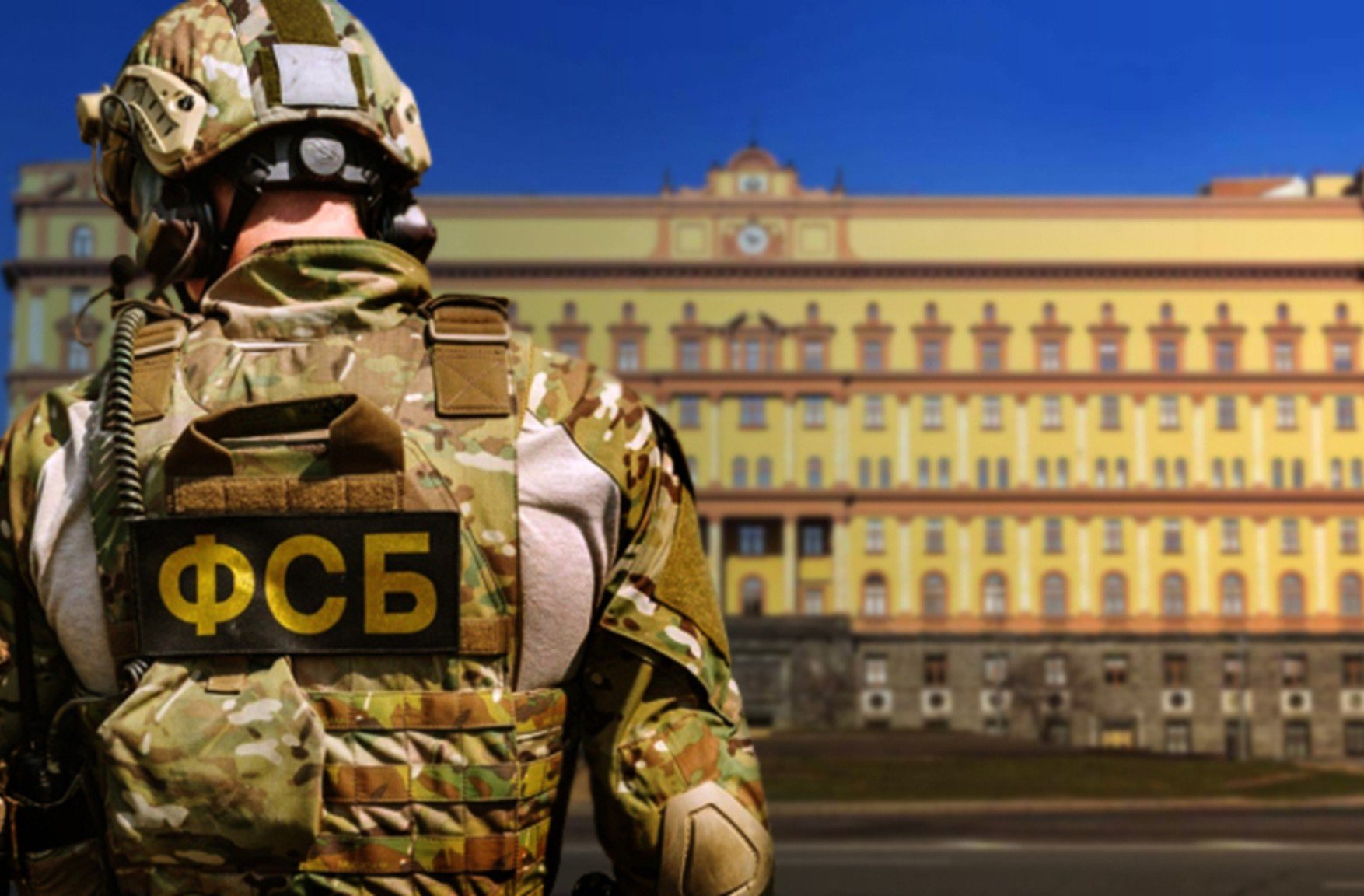 Российские спецслужбы