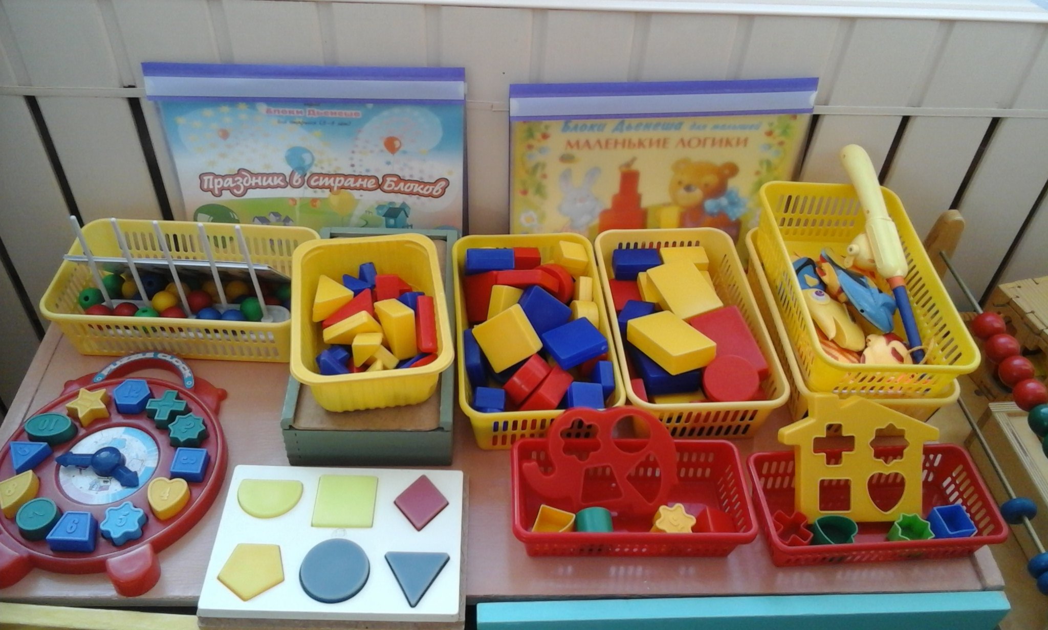 Комплект развивающих игр. Игрушки для детей раннего возраста. Игрушки в ДОУ. Игрушки для логопедических занятий. Игрушки для психолога.