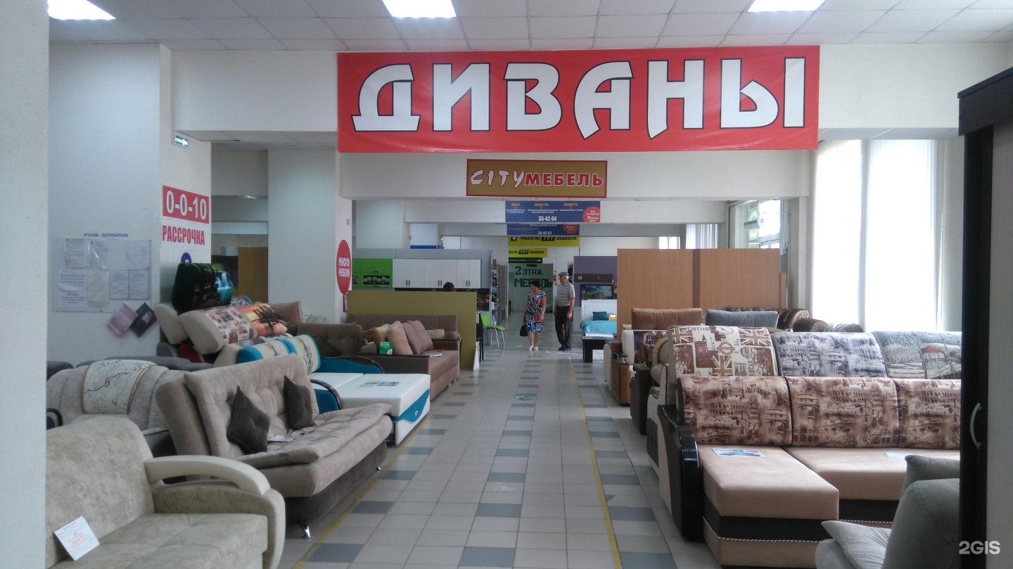 Фабрика «Мебель России»