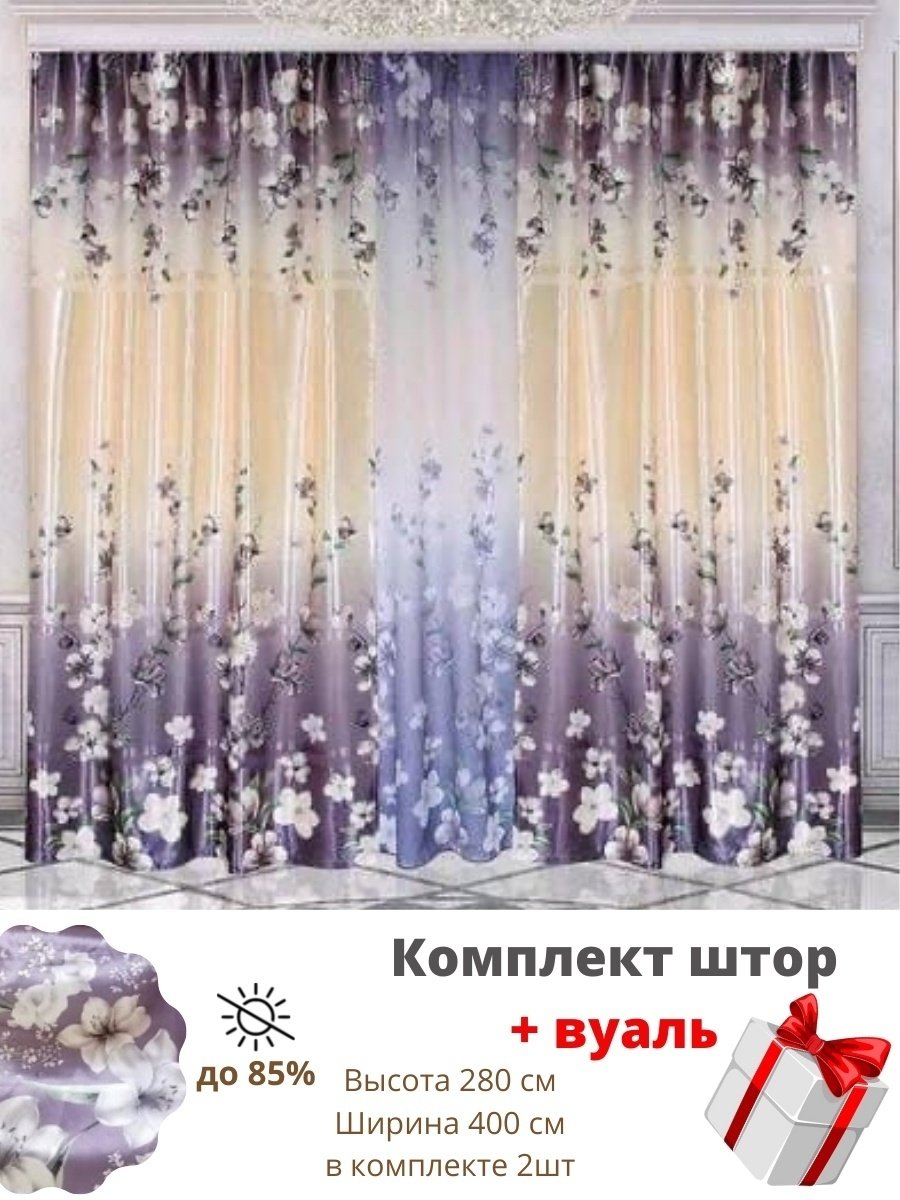 Шторы Сакура Алия