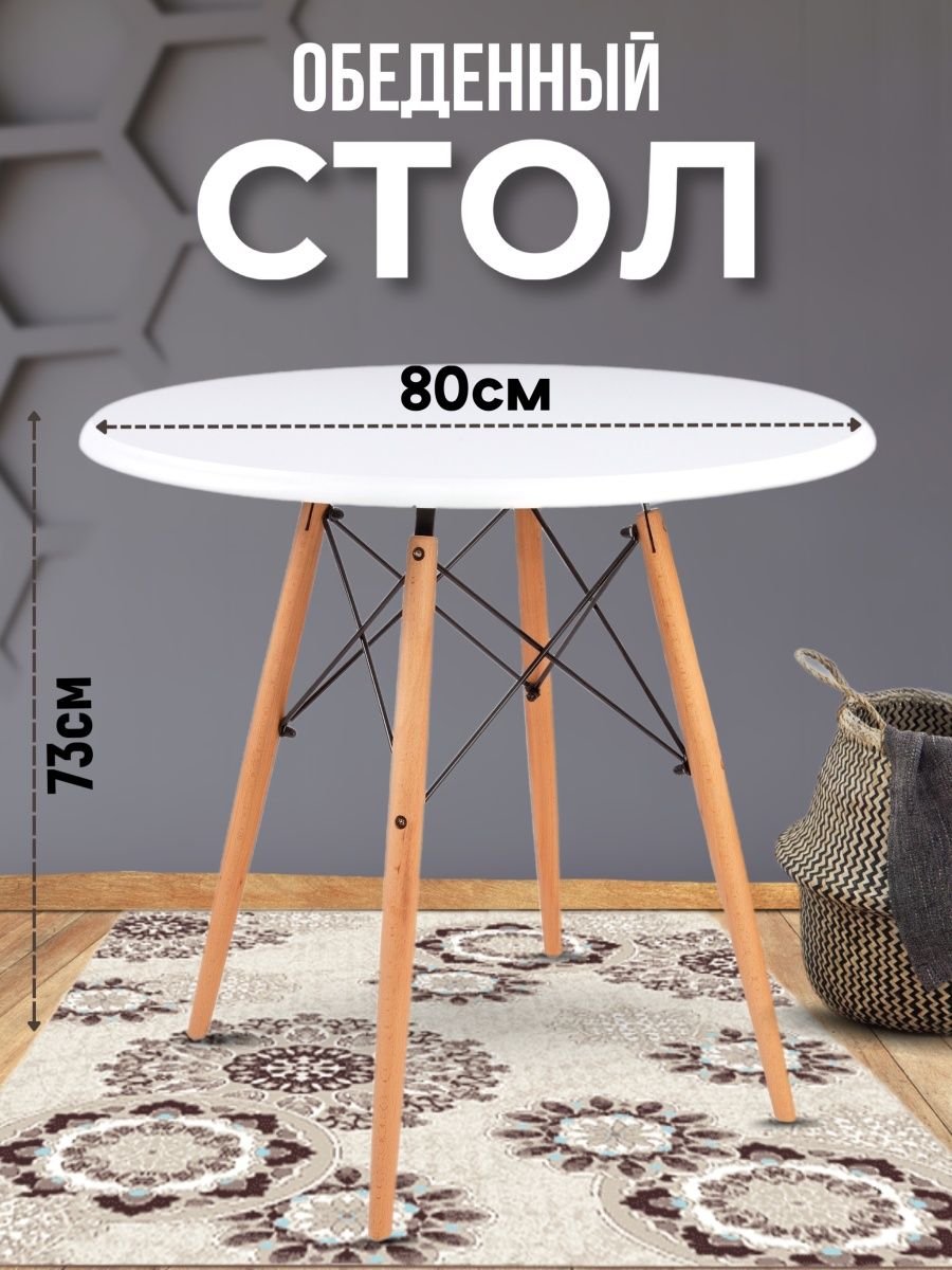 Стол раздвижной Гресс п501.22