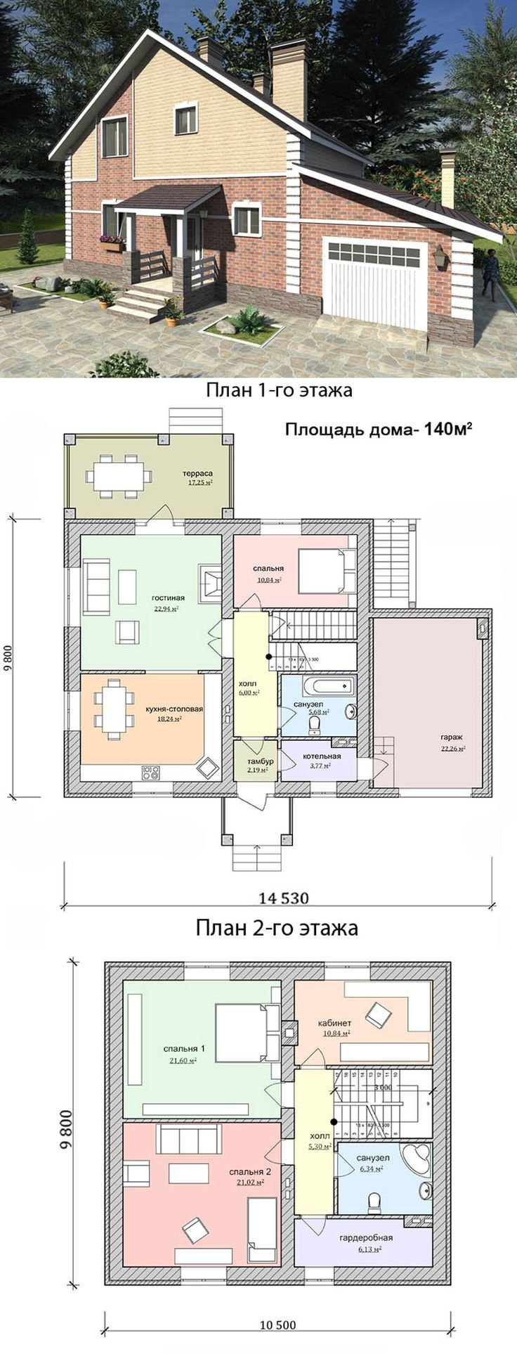 Двухэтажный дом с гаражом проект 100кв.м