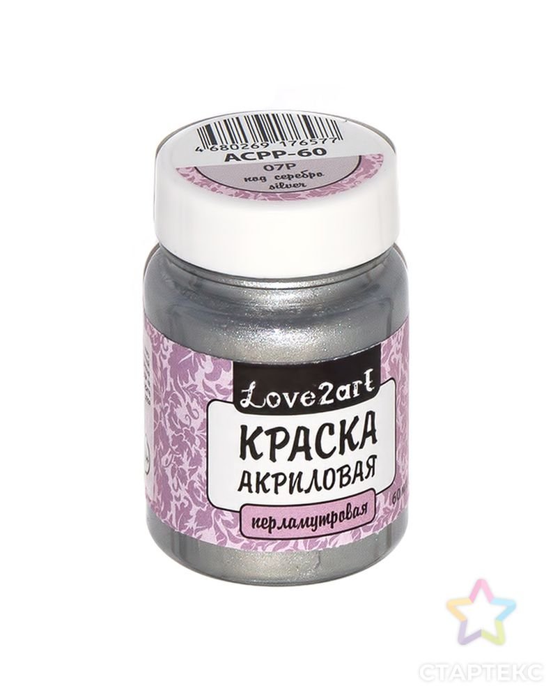 Краска серебро для стен