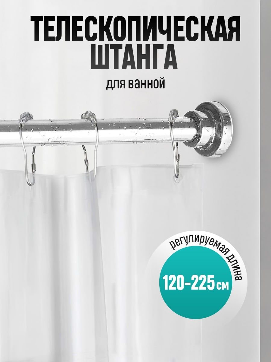 Гибкий карниз Vanstore 688-10