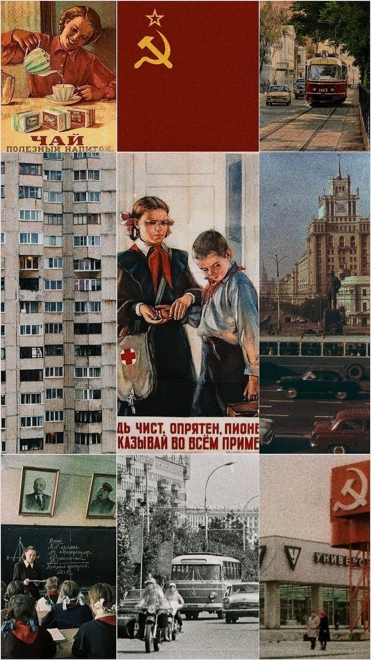 СССР Эстетика
