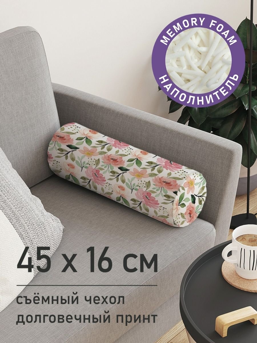 Длинные подушки для дивана