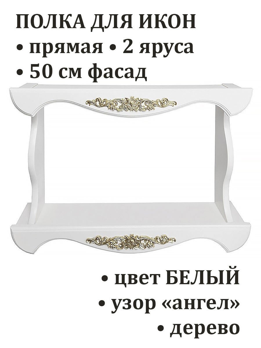 Полочки лобзиком чертежи
