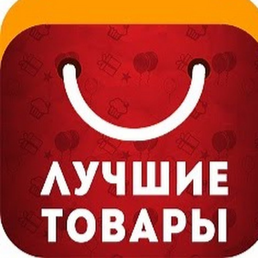 Лучшие товары с ALIEXPRESS