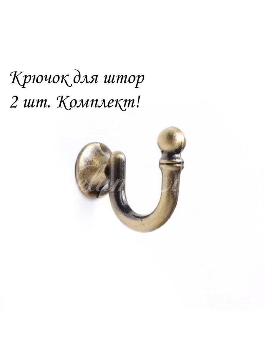 Металлический держатель для штор «Curtain attraction Appliance»