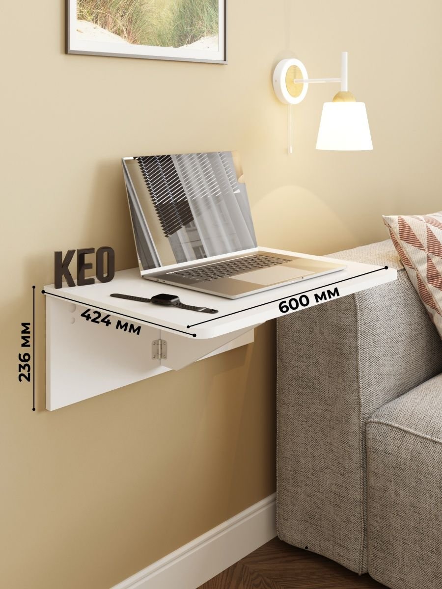Кронштейн складной для столешницы МДМ арт.brk342/White –
