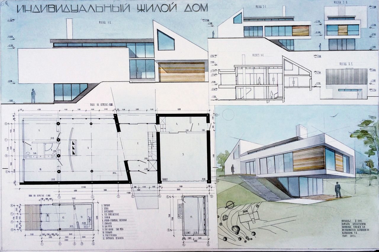 Клаузура кафе