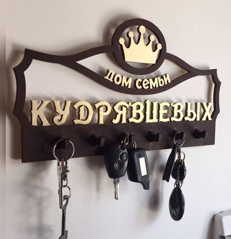 Ключница из дерева