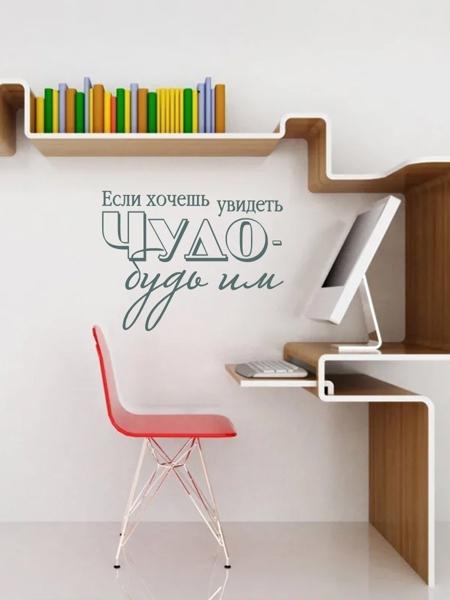 Креативные полки для офиса