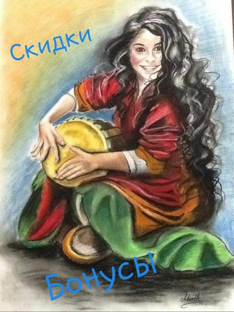 Цыганка Эсмеральда портрет