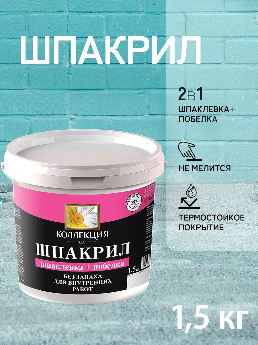 Декоративное окрашивание стен