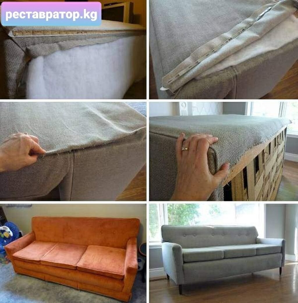перетяжка мебели самостоятельно диван