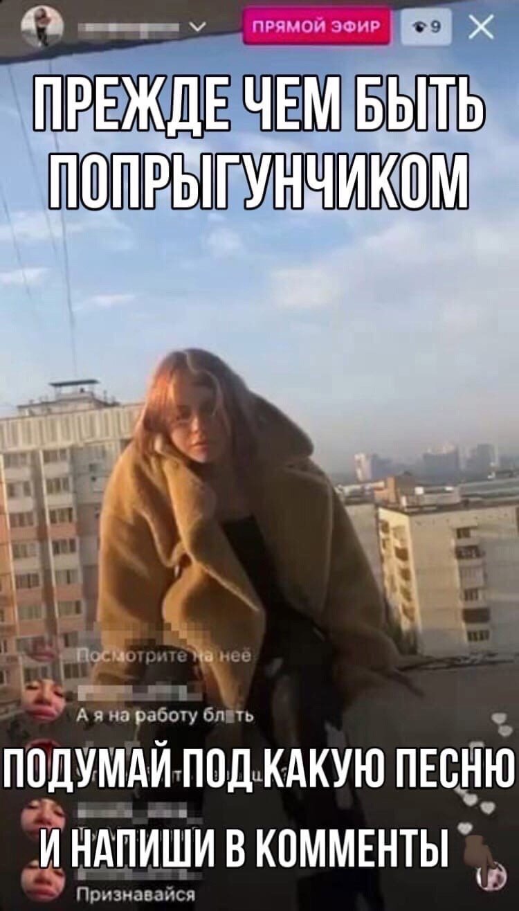 Мужчина выпал из окна в Москве