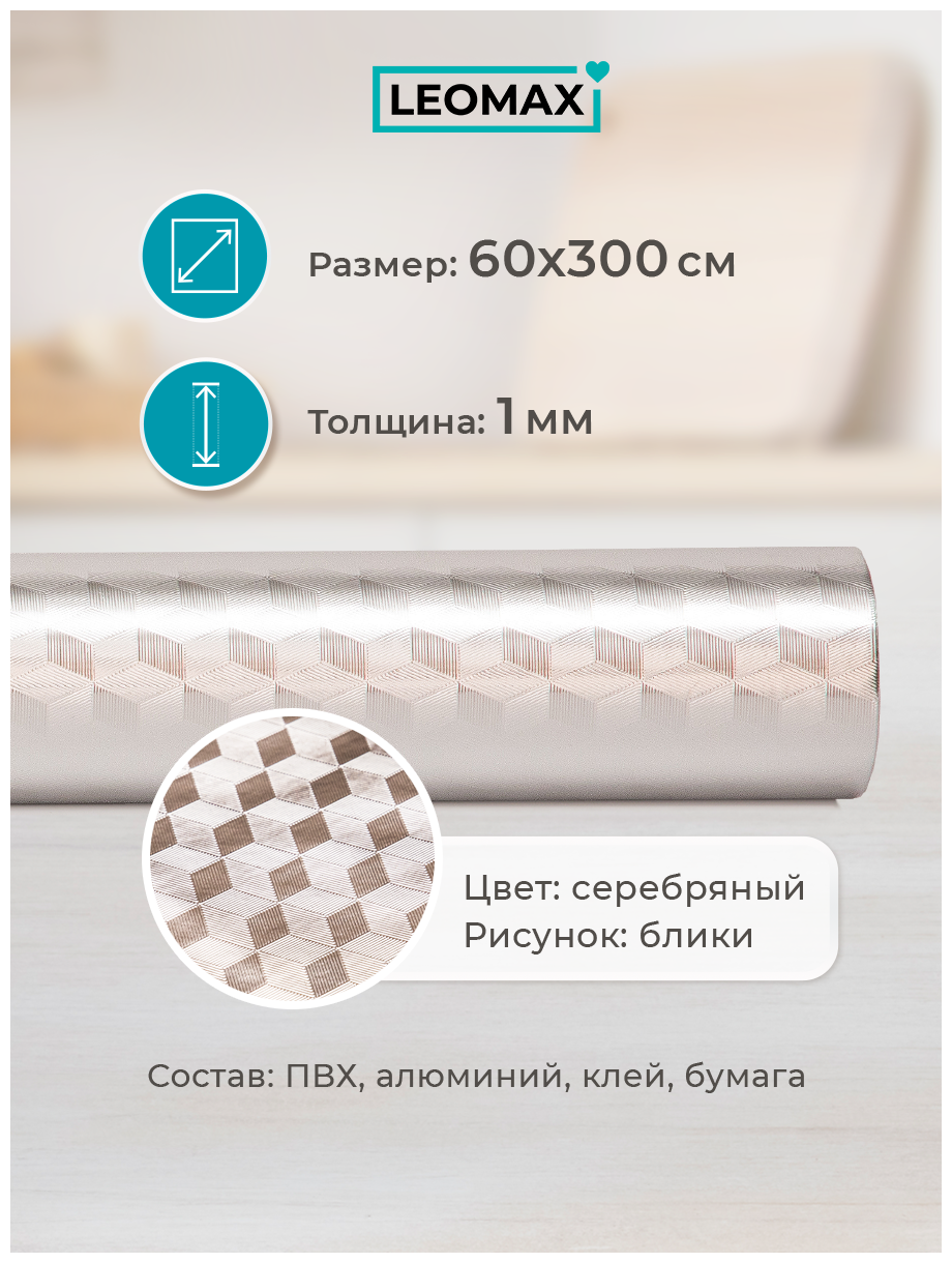Мягкие плиты на стену