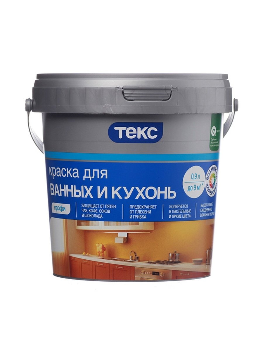 Краска водоэмульсионная Текс профи моющаяся супербелая 9 л