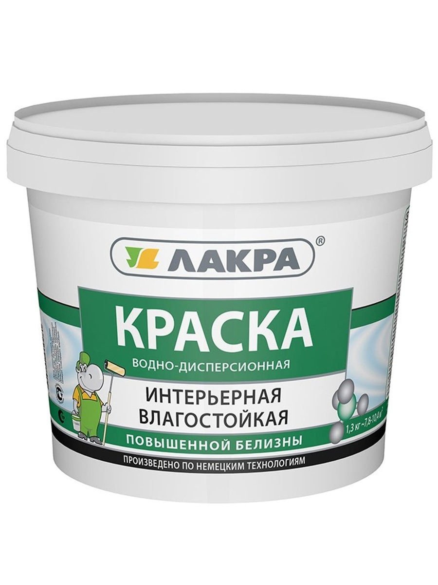 Краска интерьерная Лакра, водно-дисперсионная