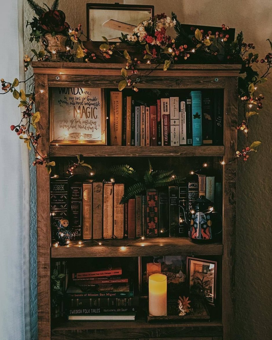Книжные полки Эстетика