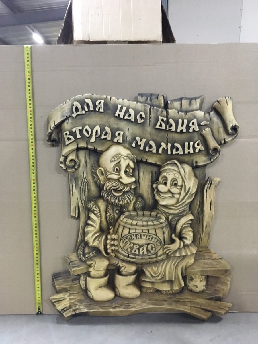 Резьба по дереву для бани