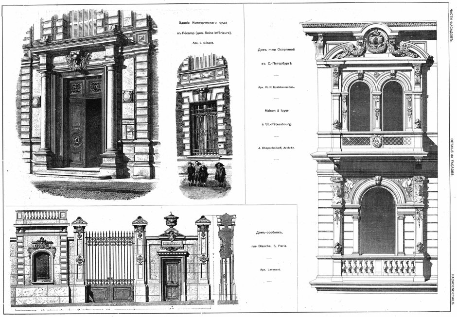 Петербургские здания украшенные изразцами рельефами