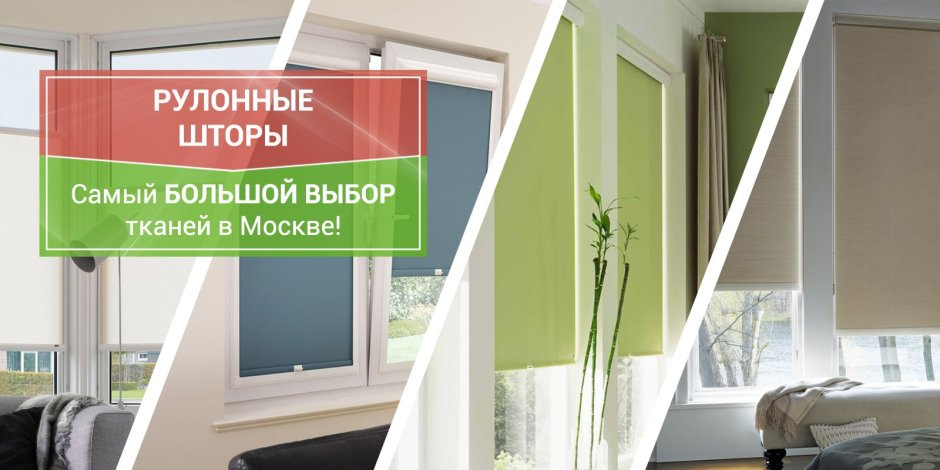 Шторы песочные часы