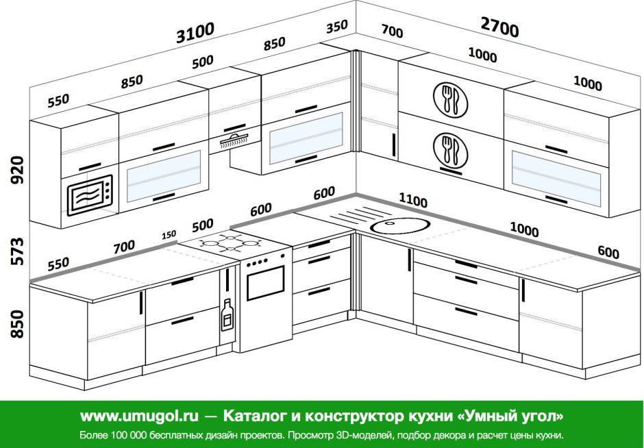 Проект кухни 310 на 210см