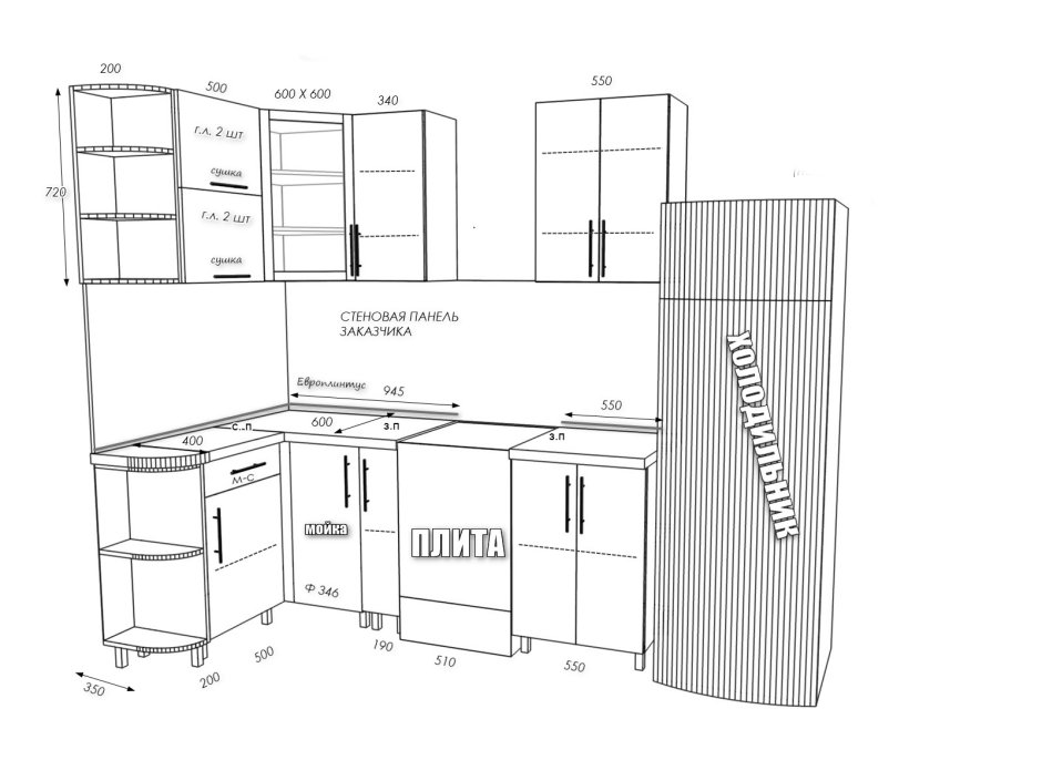 Угловой кухонный гарнитур 2000х1400 схема