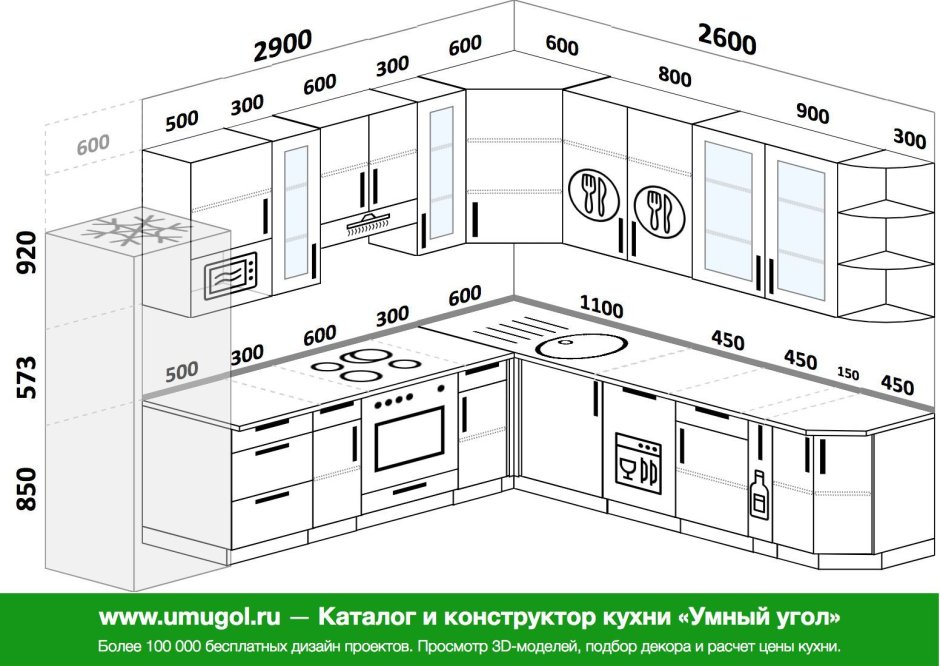 Проект кухни 3100мм 1000мм