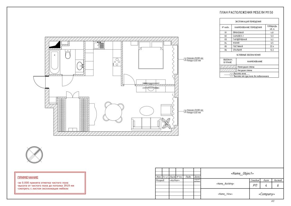 Дизайн проект 2-комнатной квартиры в доме и-522а