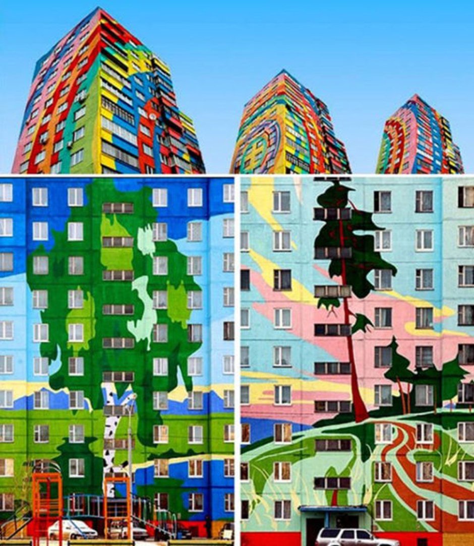 Многоэтажные разноцветные дома