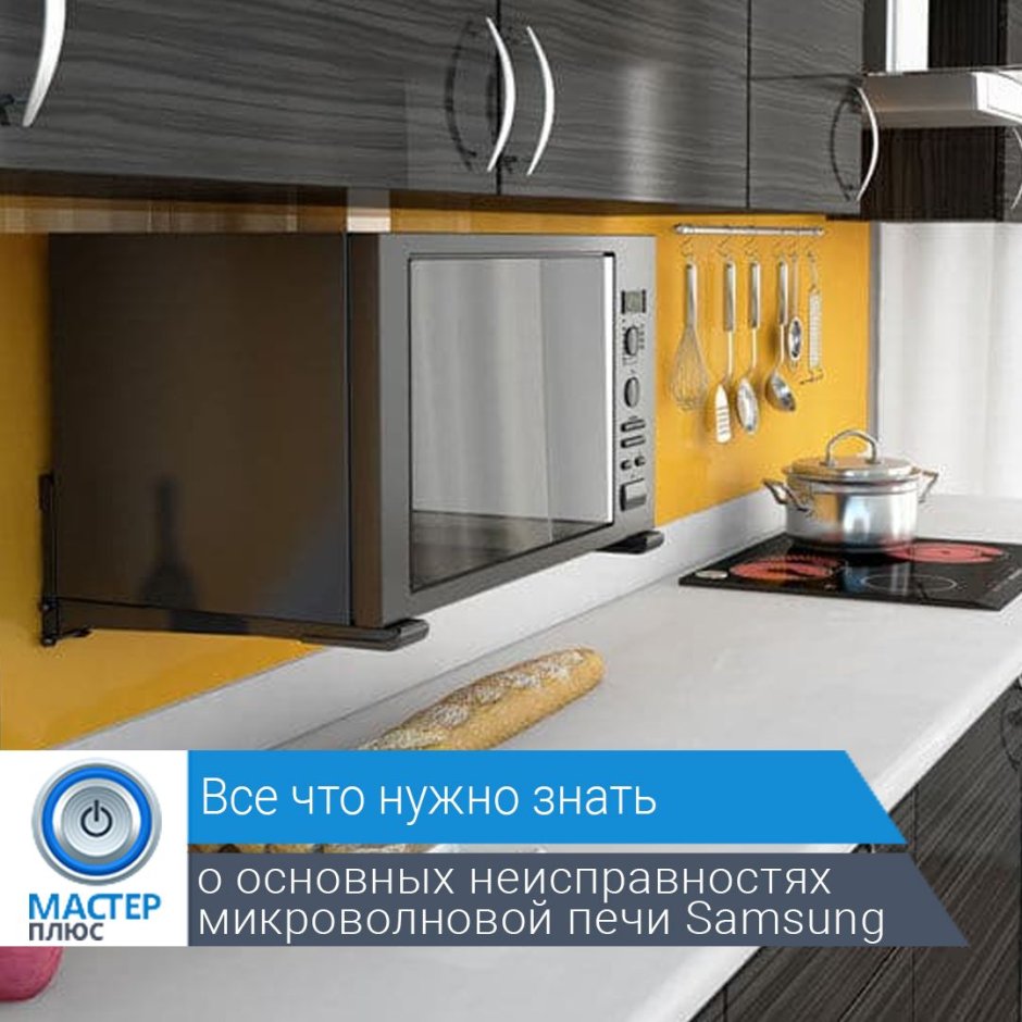 Кронштейн Holder MWS-2003 для СВЧ-печей темный металлик
