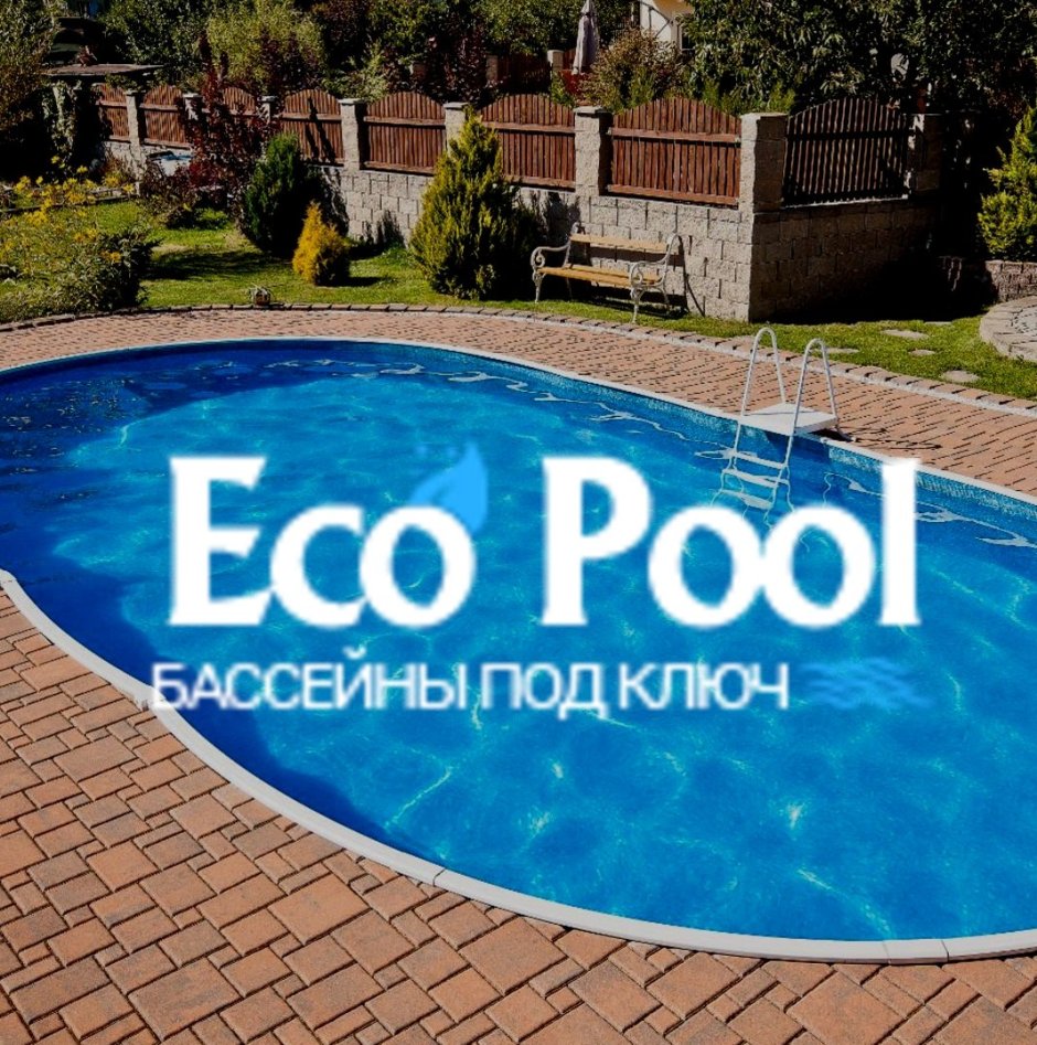 Интерьер плавательного бассейна
