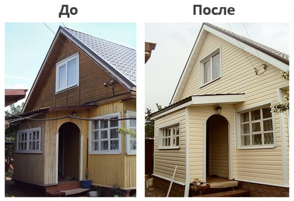 Сайдинг до и после