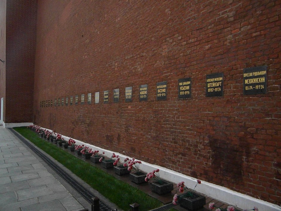 Колумбарий в кремлевской стене