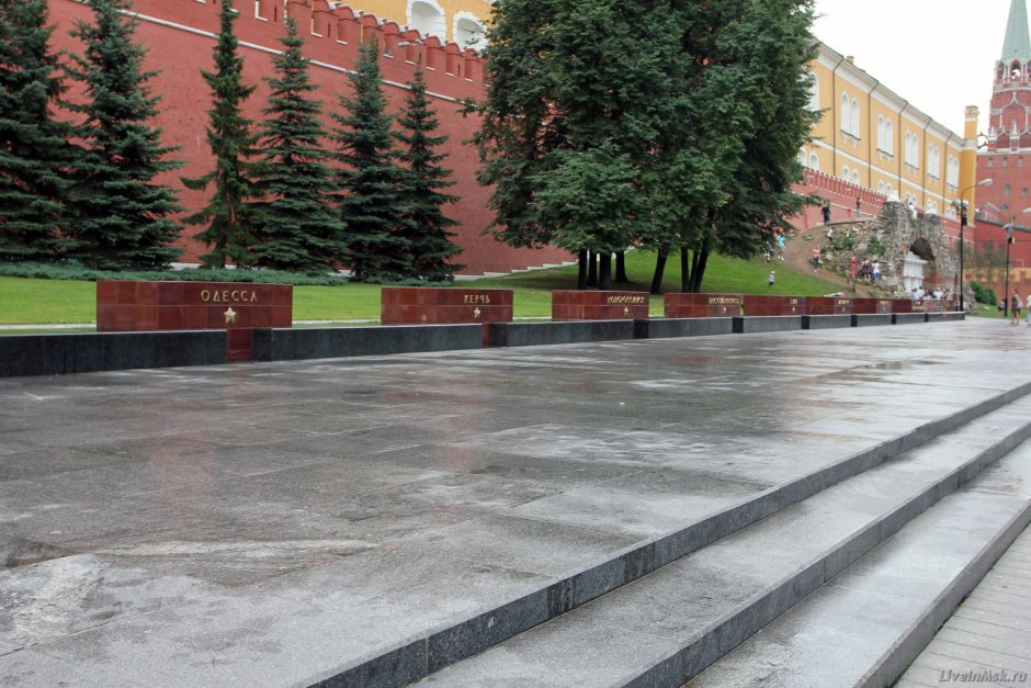 Некрополь у кремлёвской стены
